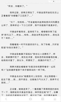 在菲律宾洗黑后对于我们出入境会有什么影响吗，洗黑后可以办理业务吗？